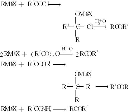 酮类的制备反应式2